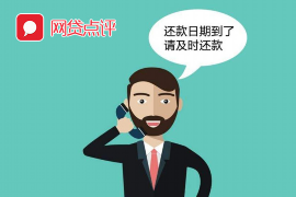 彭泽对付老赖：刘小姐被老赖拖欠货款
