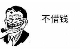 彭泽如何避免债务纠纷？专业追讨公司教您应对之策